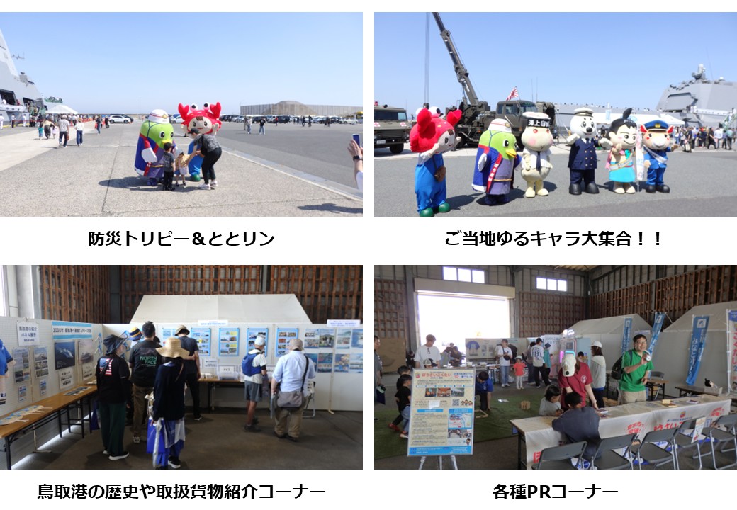 写真その３