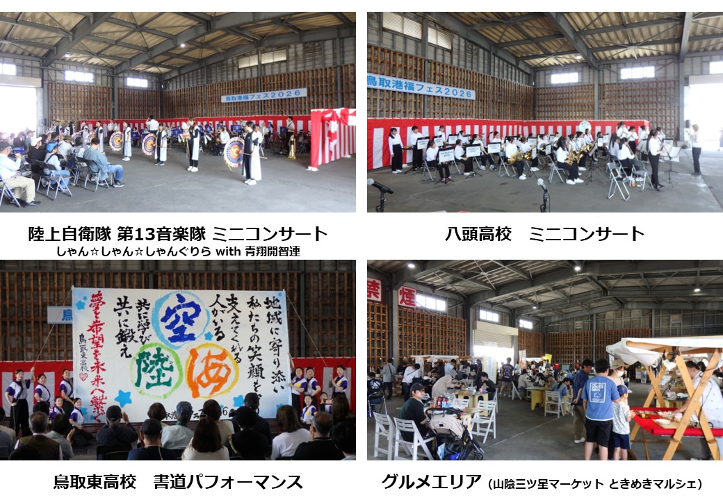 写真その４
