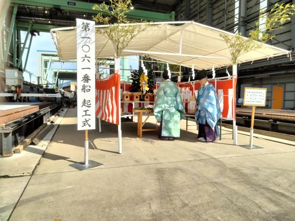 起工式の祭壇