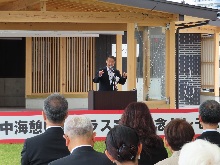 中海憩いのテラス完成記念セレモニー1