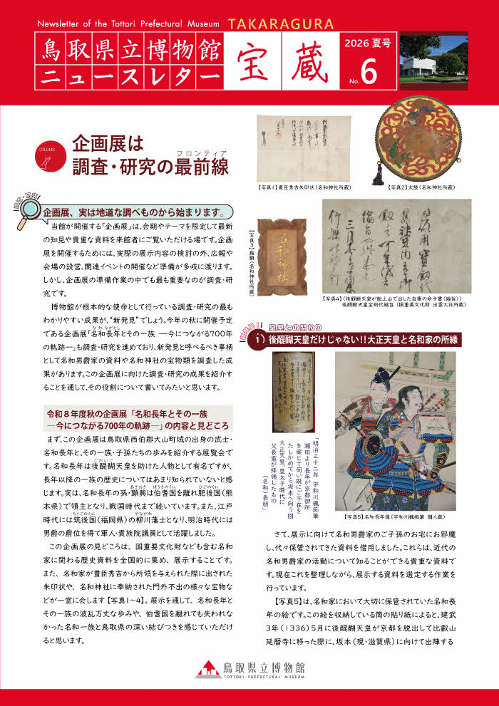 表面