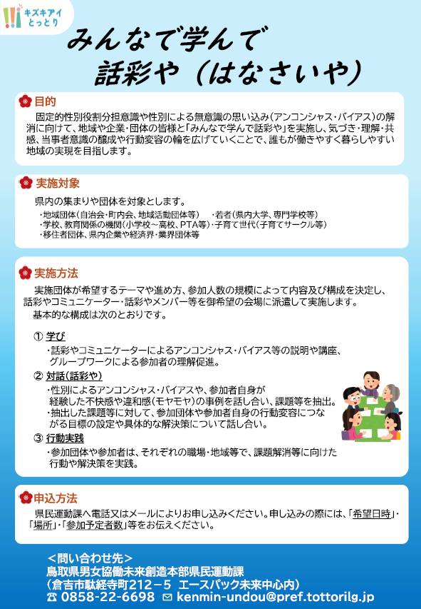 chirashi3