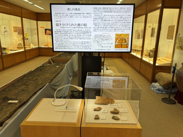 調査員 推しの逸品」コーナー 第10回の展示は「スタンプ文土器」（終了