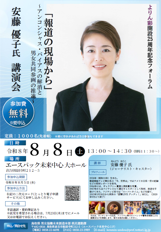 chirashi_0808