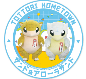 サンドのオリジナルステッカー
