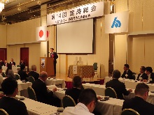 一般社団法人鳥取県法人会連合会 第14回 定時総会1
