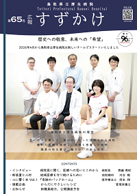 『第6５号』