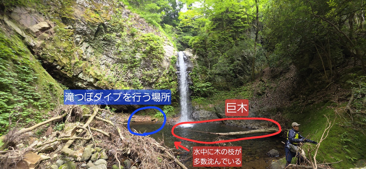 鱒返しの滝（下段）