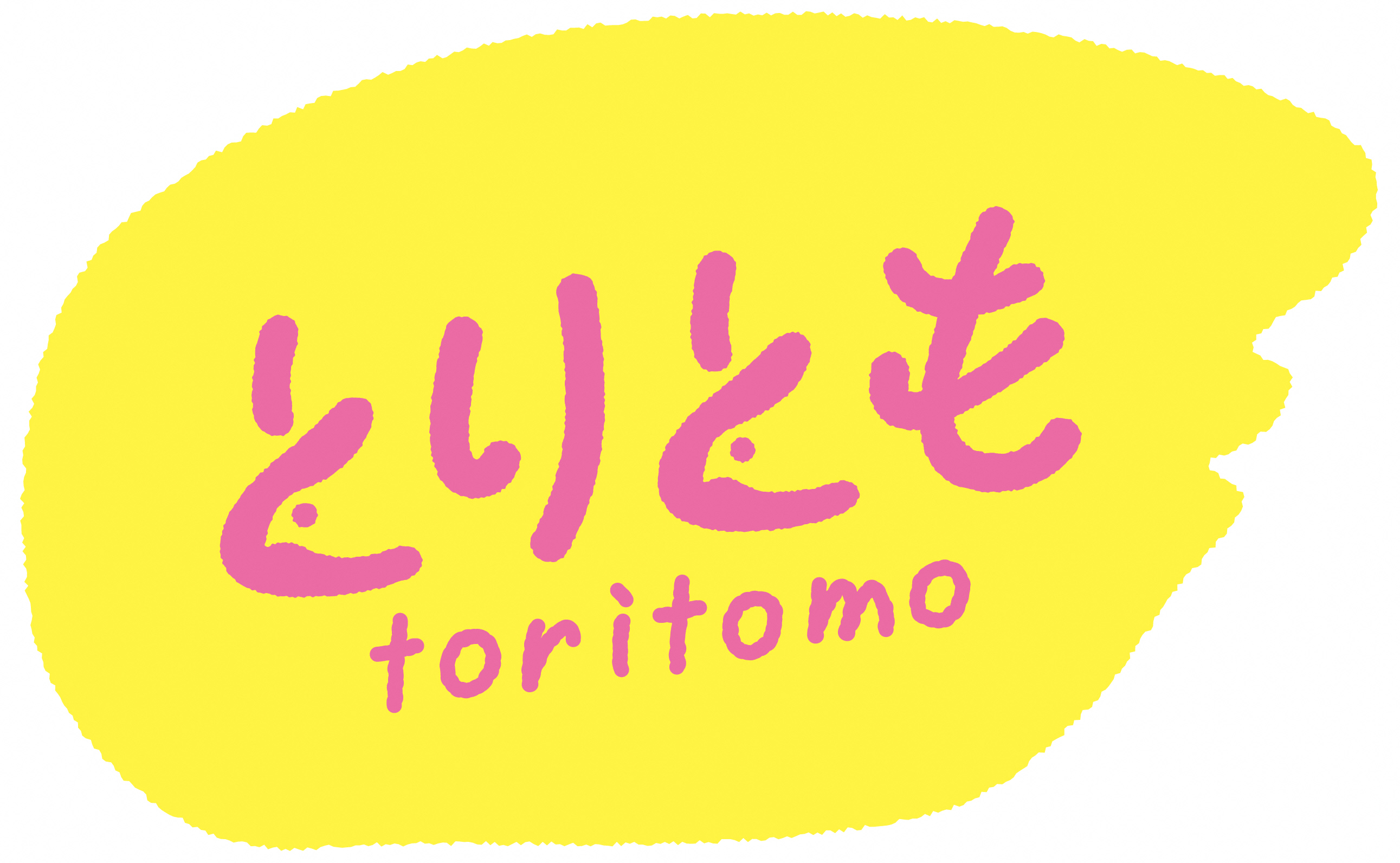 とりとも(ロゴ)