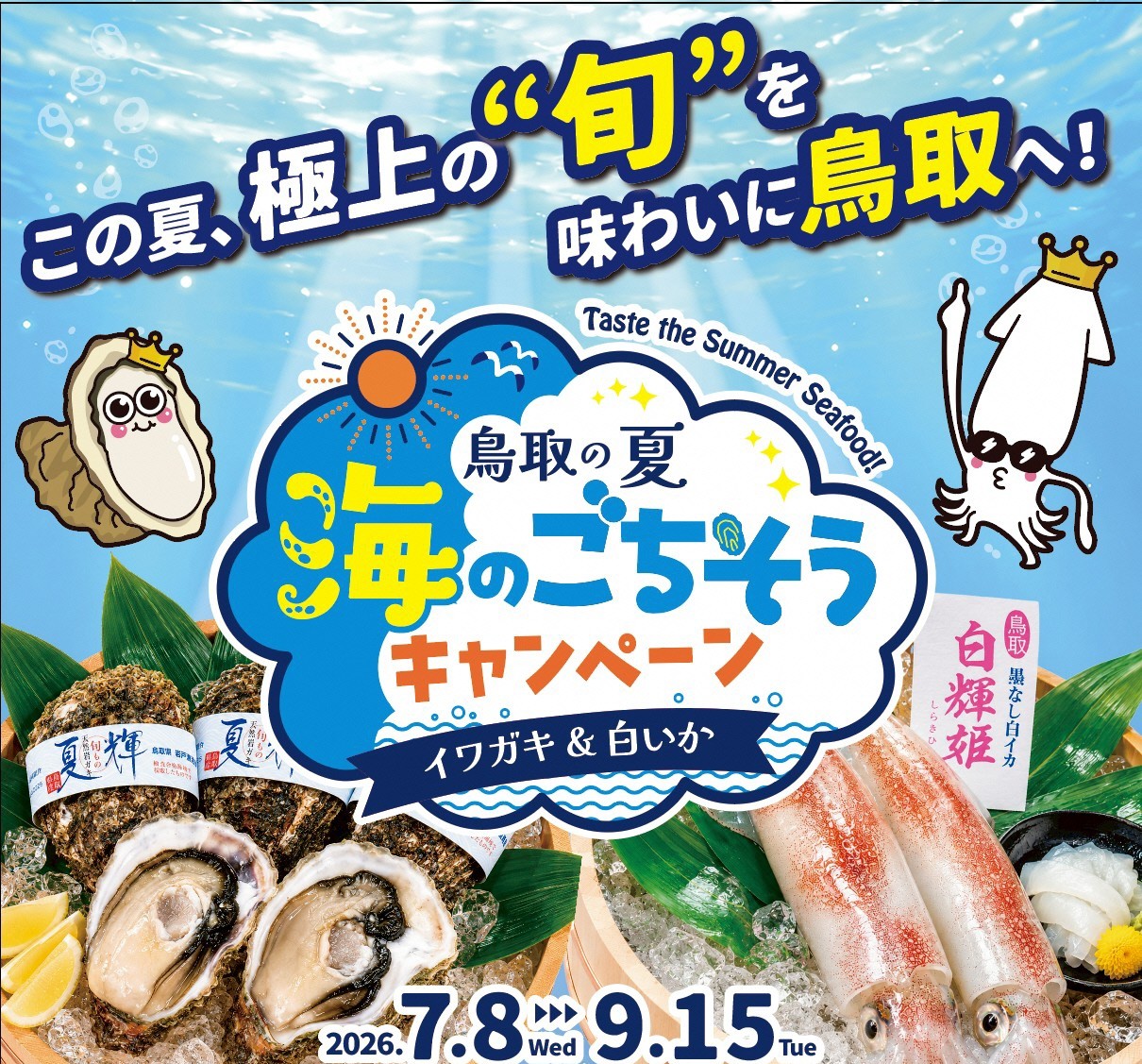 さむねいる