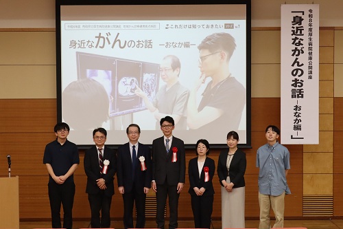がん講座１