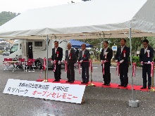 東郷湖羽合臨海公園宇野地区RVパークオープニングセレモニー2