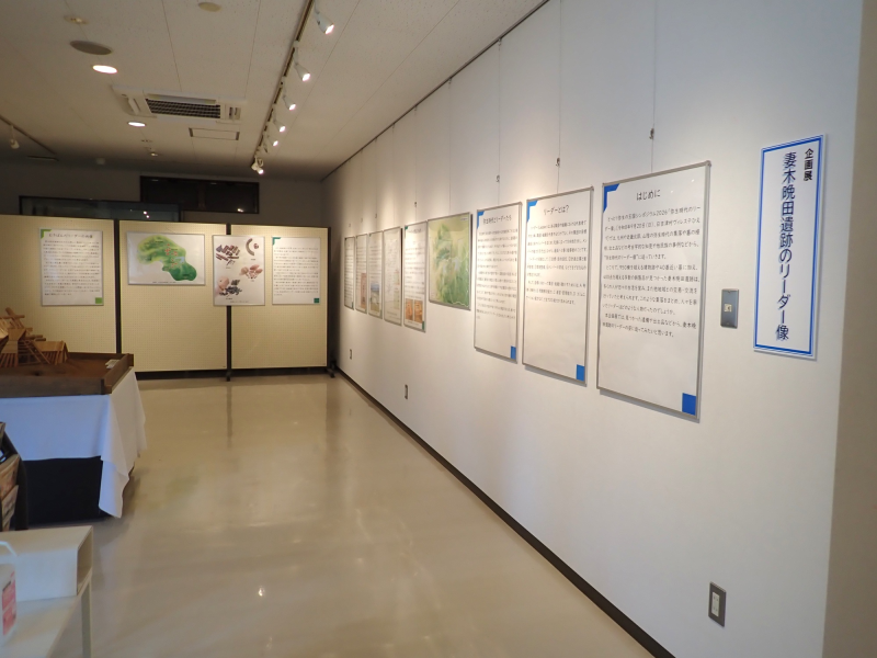 展示風景