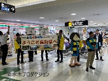 令和8年全国知事会議 in とっとり 出席知事のお出迎え1