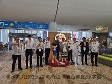 令和8年全国知事会議 in とっとり プレイベント(視察)2
