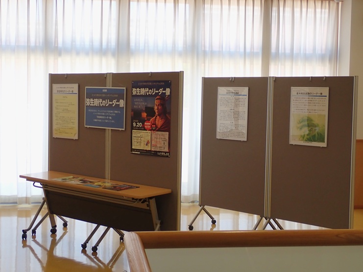 展示（市立図書館）