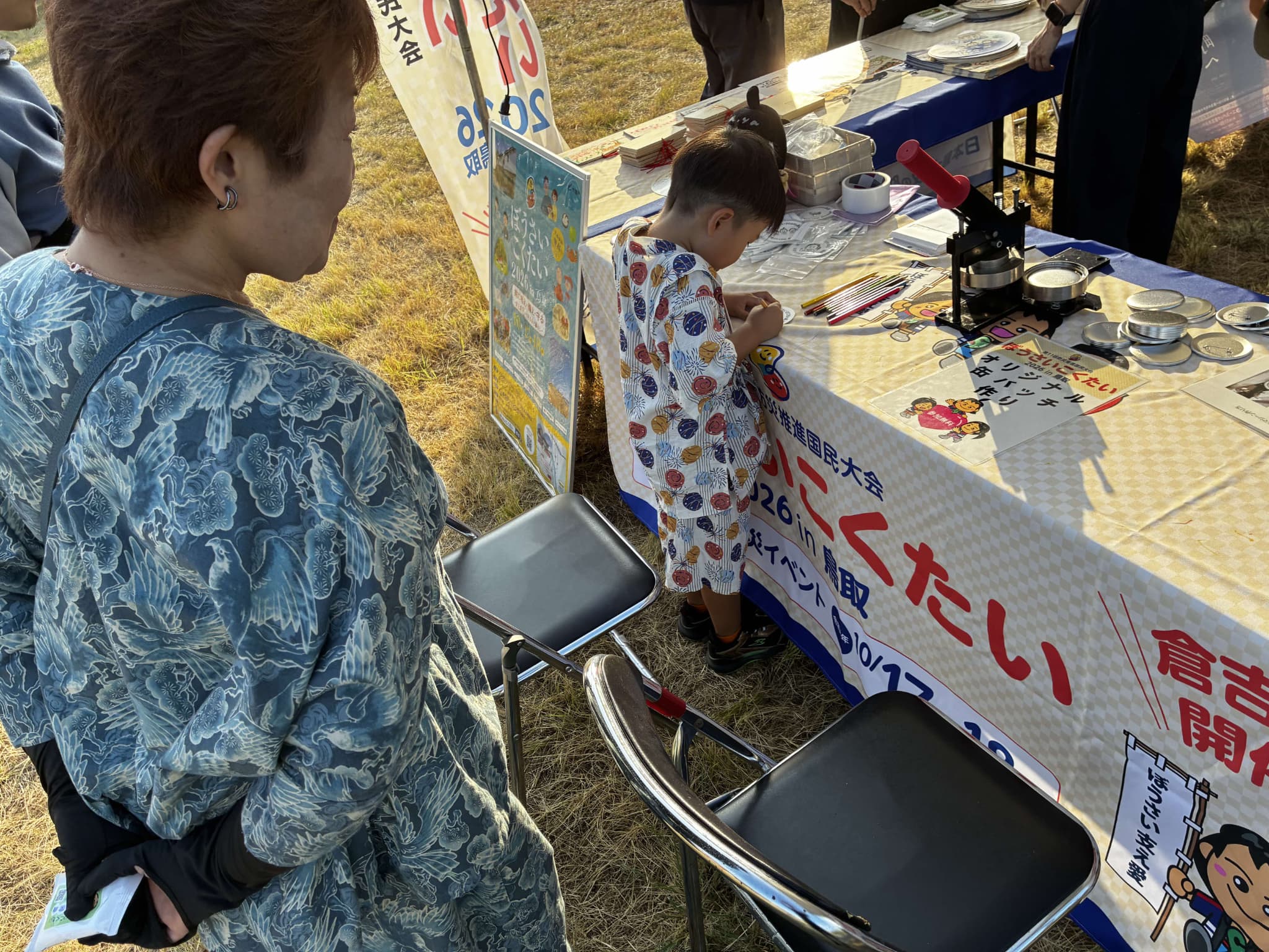 写真(4)
