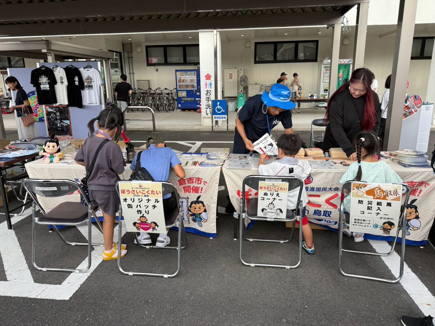 写真1
