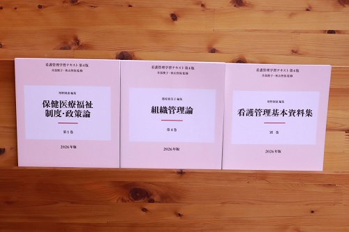 研修３