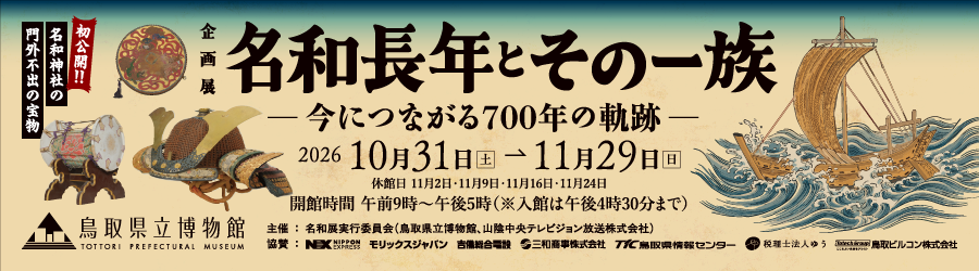 タイトル