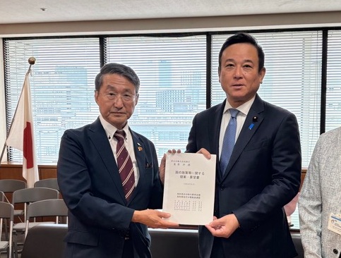 厚生労働省