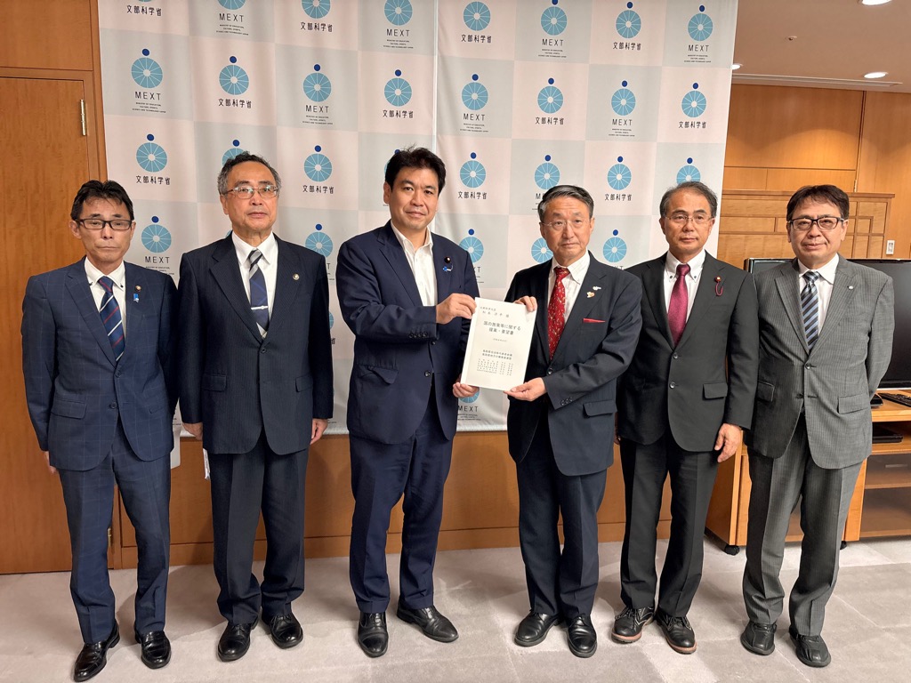 文部科学省