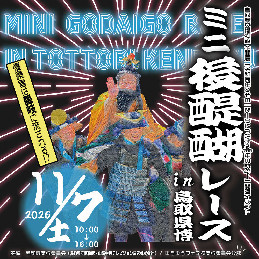 チラシ表面