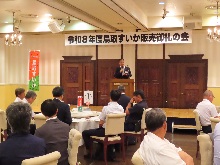 令和8年度「鳥取すいか」販売御礼の会2