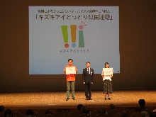 よりん彩開設25周年記念フォーラム2