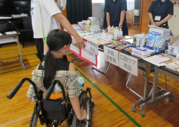 機器展