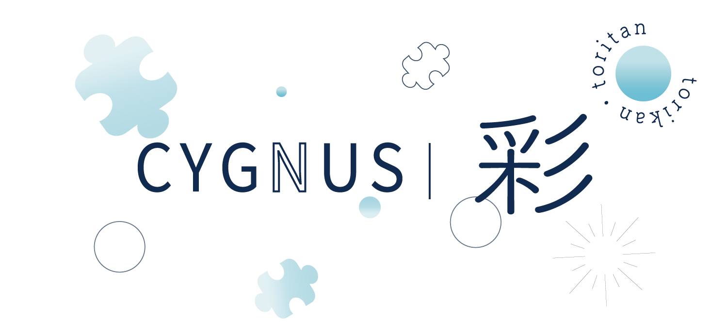 cygnus