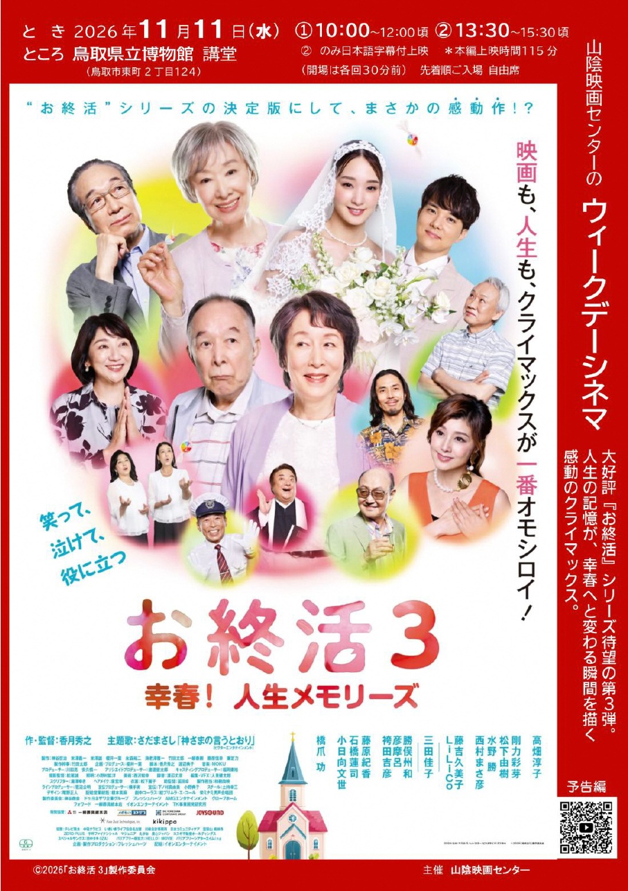 チラシ表