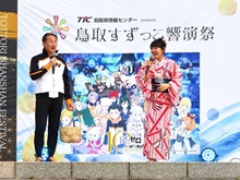 鳥取すずっこ響演祭「Re:ゼロから始める異世界生活」声優トークショー2