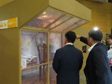 アマゾン展 in 夢みなとタワー2