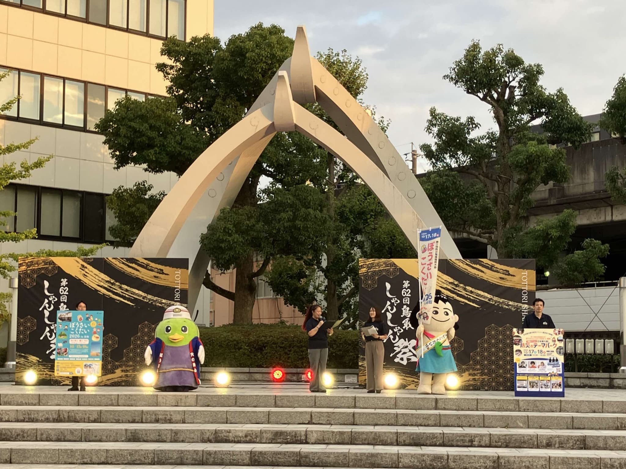 写真1