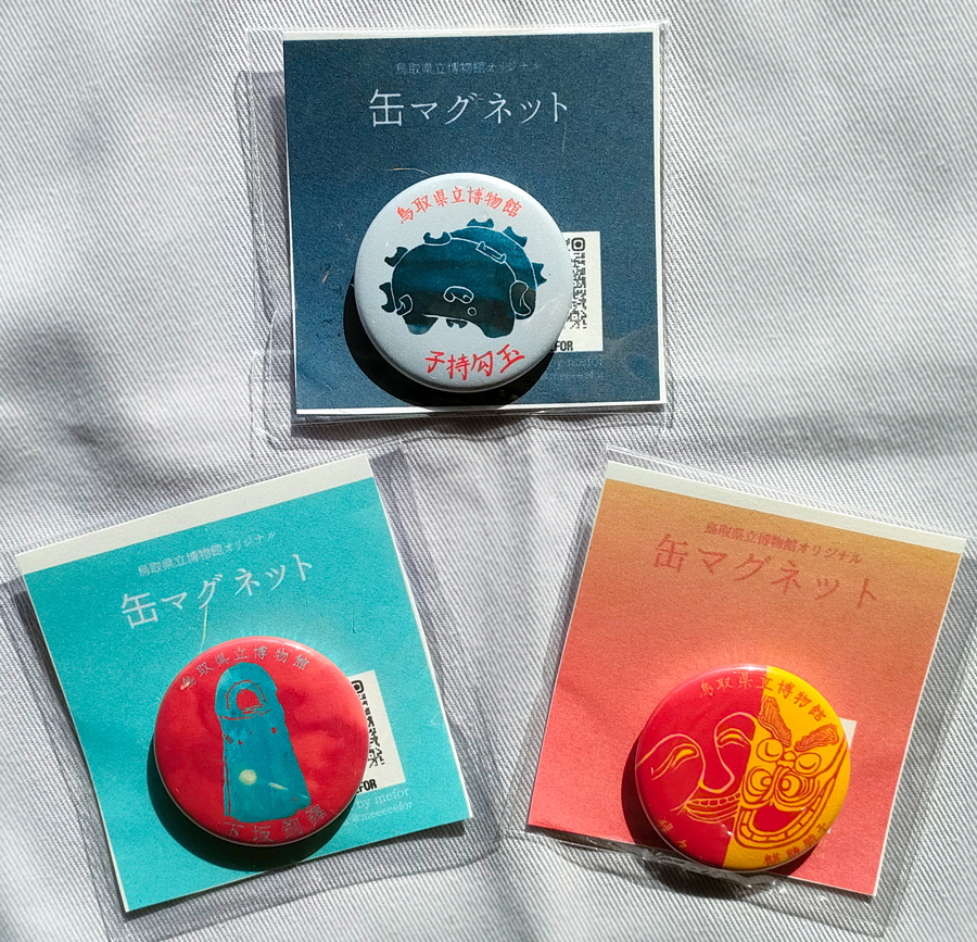 商品