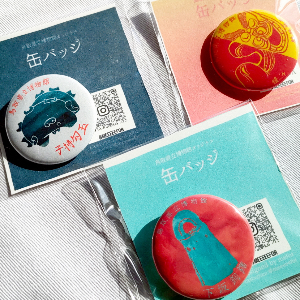 缶バッジ・マグネット