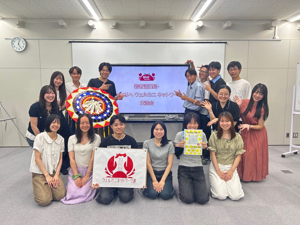 交流会２