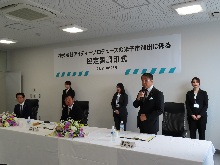 株式会社アイティープロデュースの米子市進出に係る協定書調印式2
