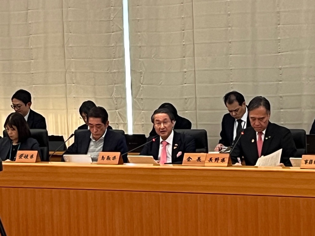 知事会議