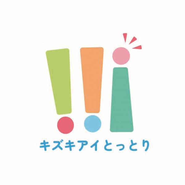 ロゴ・シンボルマーク標準jpg