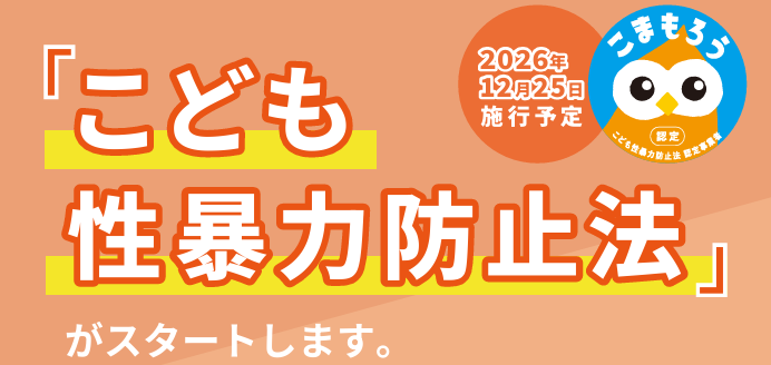 ヘッダー