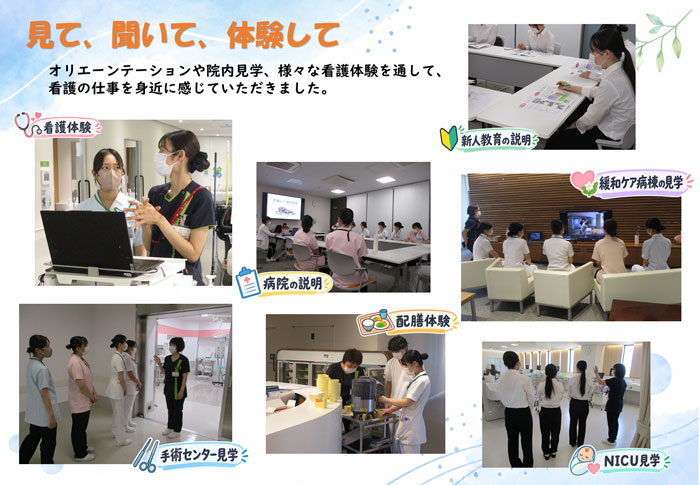 2026年度看護サマーセミナー開催報告02