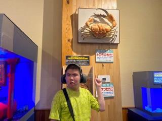 かにっこ館４