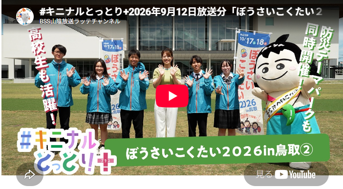 サムネ2