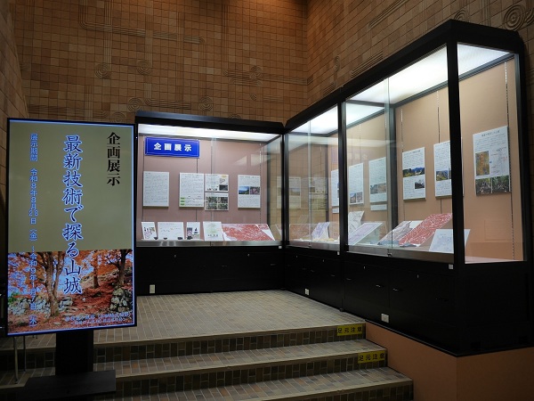 企画展の様子その１