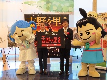 企画展「吉野ヶ里遺跡展」開会式2