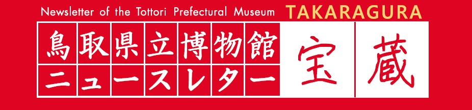 タイトル