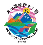 大山隠岐国立公園指定90周年のロゴ