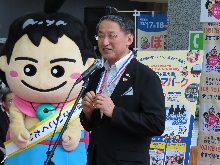 「ぼうさいこくたい2026 in 鳥取」開催1か月前記念セレモニー1